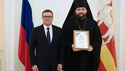 Алексей Текслер вручил южноуральцам награды за вклад в укрепление единства российской нации