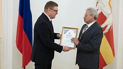 Алексей Текслер вручил южноуральцам награды за вклад в укрепление единства российской нации