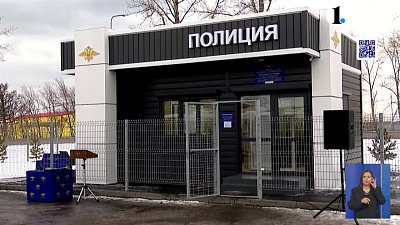 Губернатор открыл участковый пункт полиции в деревне Круглое