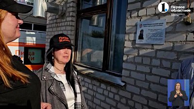 В волонтерском лагере на Донбассе установили памятную доску