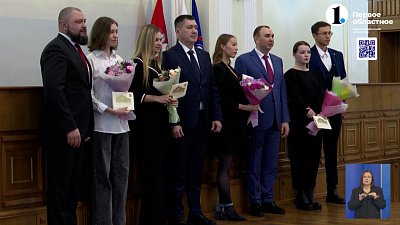 В Законодательном собрании наградили лучших студентов области