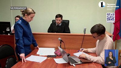 В Челябинске осудили мужчину за убийство матери