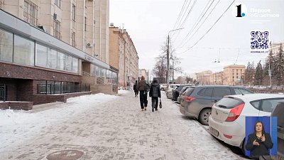 Как не падать в гололед?