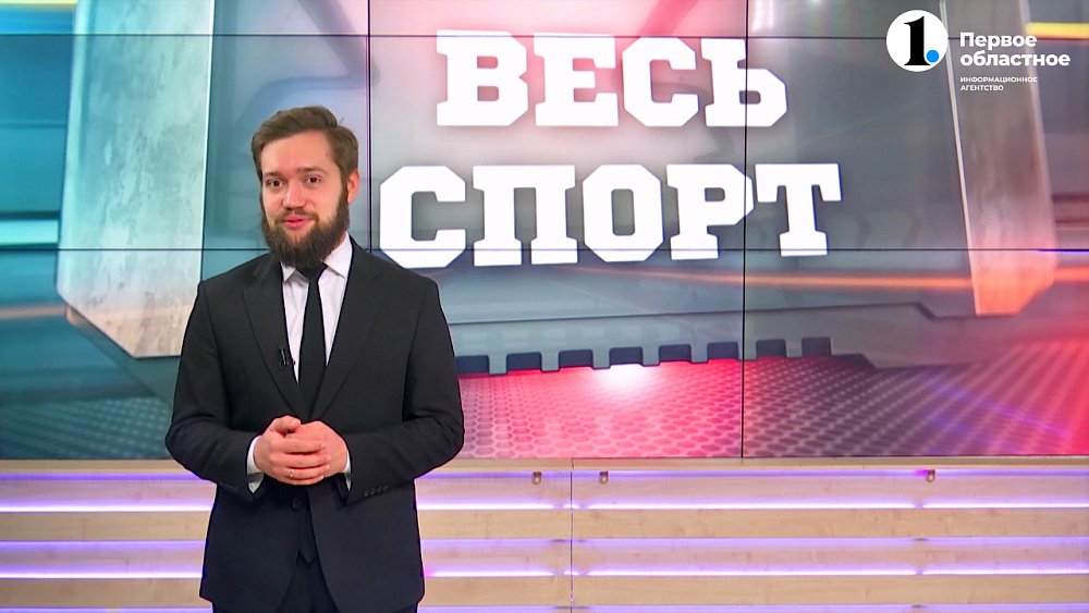 «Весь спорт» от 16.11.2024