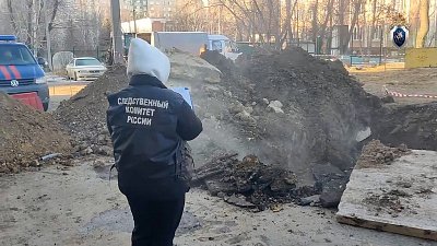 Ребенок угодил в яму с кипятком в Челябинске 