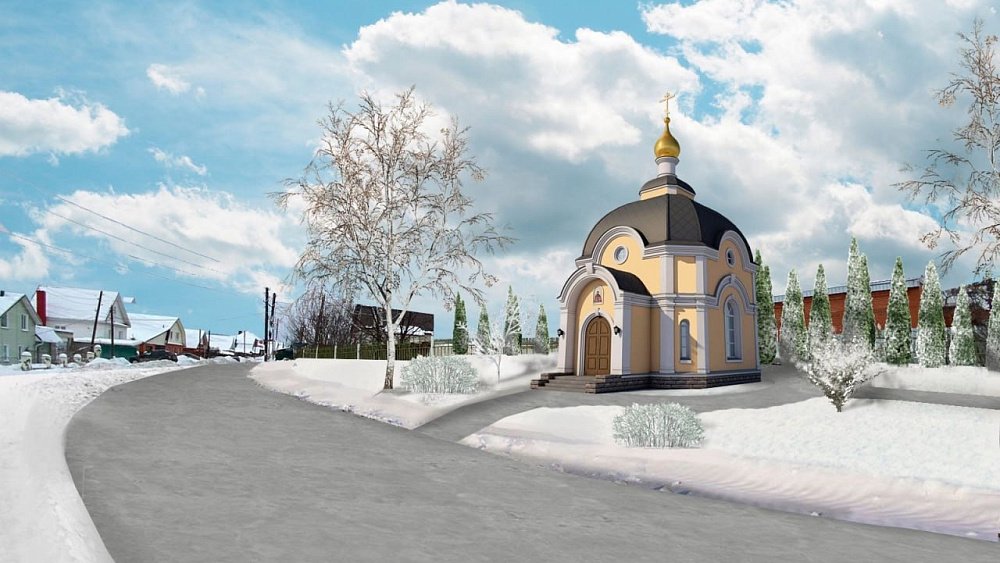 В Миассе строят храм во имя священномученика Василия Носова