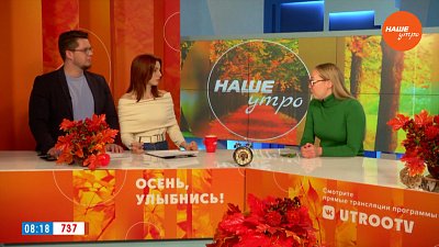 Какую пользу можно извлечь из фейхоа? — Гость в студии