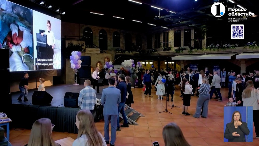 Белые лепестки: в Челябинске отметили День недоношенных детей