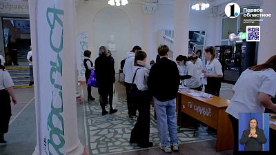 В Челябинске прошел форум «Академия доверия»