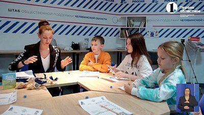 Школьники изучают основы финансовой грамотности