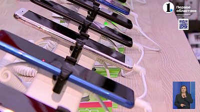 В регионе вырос спрос на трейд-ин гаджетов