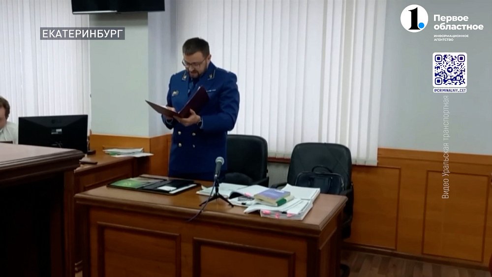 Осудили трех парней за финансирование терроризма