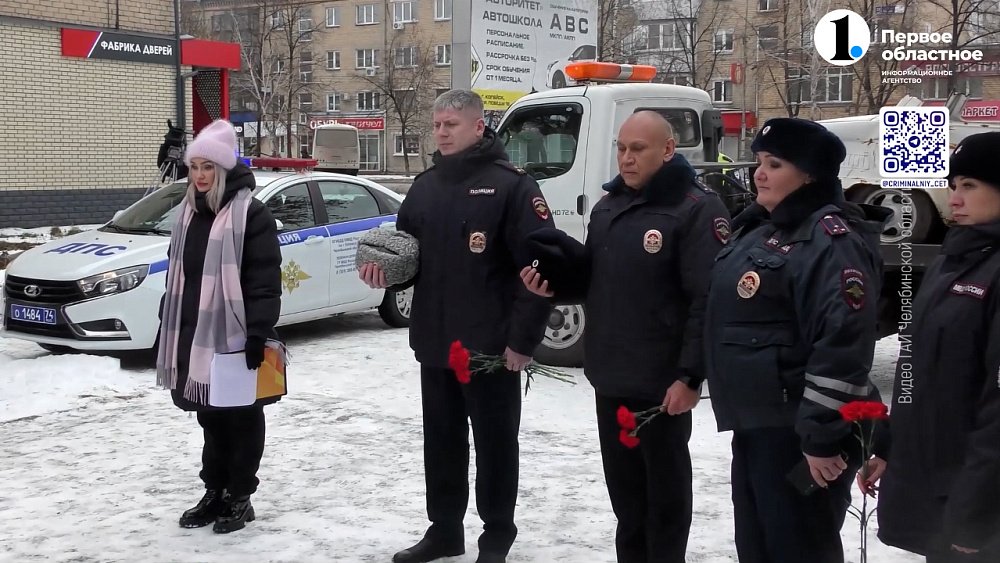 День памяти жертв ДТП