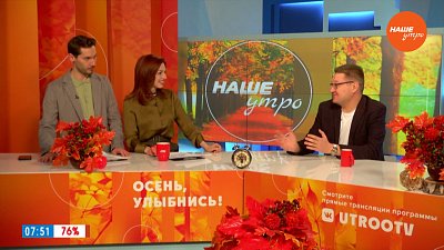 Почему пенициллин перестал работать? — Гость в студии