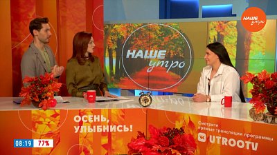 Об опасной моде на арома ингаляторы — Гость в студии