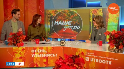 О магии запаха свежего хлеба — Гость в студии