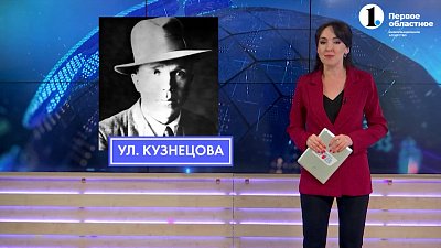 «Имена на табличках»: кем был Николай Кузнецов?