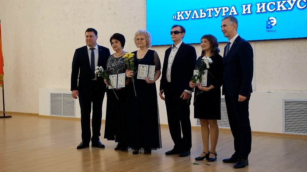 Собрание депутатов вручает премии миасцам