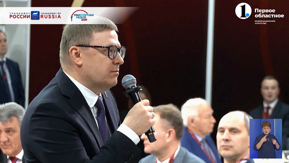 Губернатор представил область на форуме в Москве