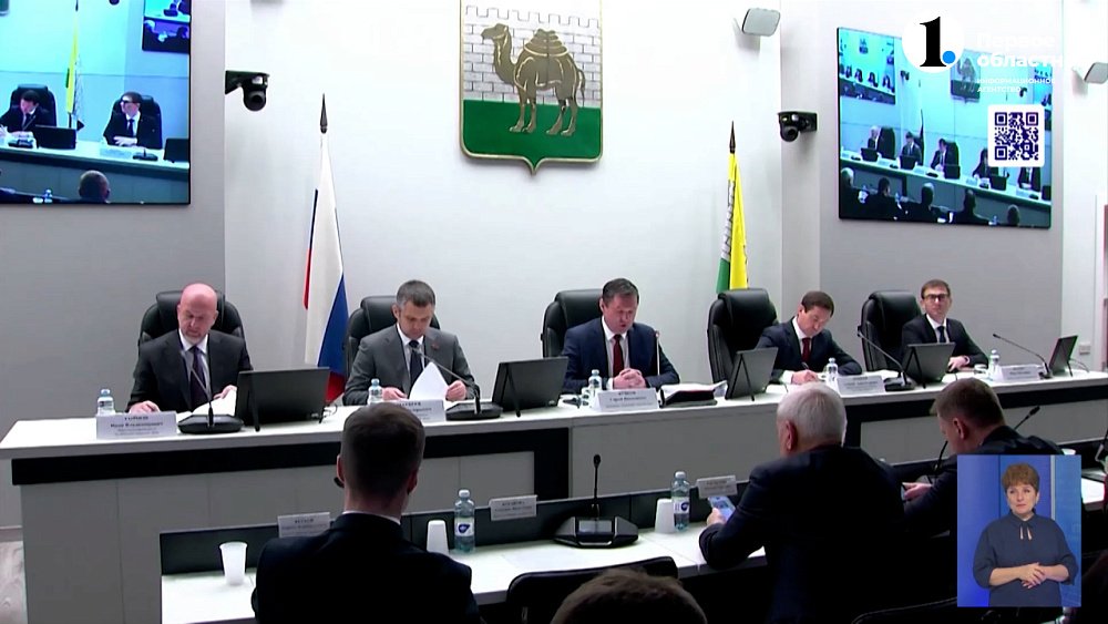 В Челябинской городской думе выбрали мэра