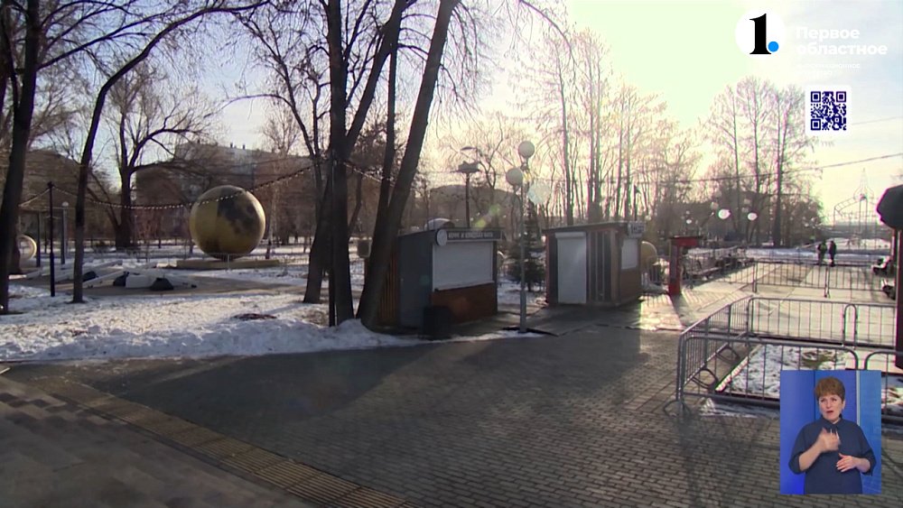 В парке имени Валентины Терешковой начали монтаж катка