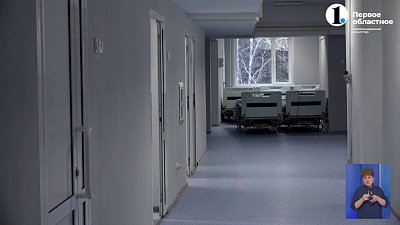 В Снежинске начал работу Центр амбулаторной онкологической помощи