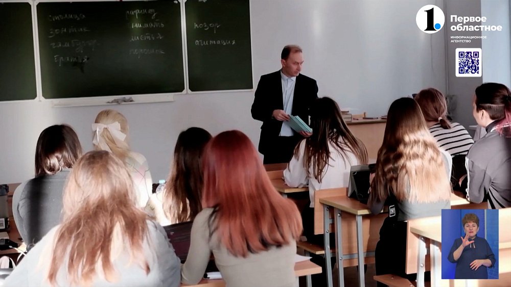 19 ноября отмечается День преподавателя высшей школы