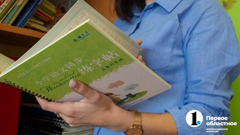 Челябинцы будут обучать китайцев русскому языку с помощью нейросетей