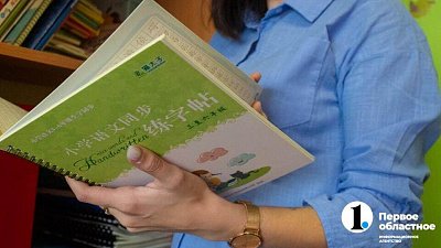 Челябинцы будут обучать китайцев русскому языку с помощью нейросетей