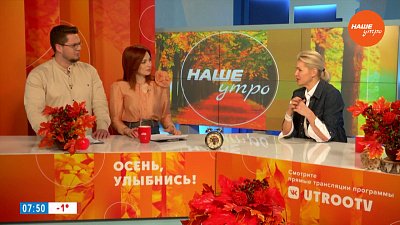 Как сделать правильный комплимент? — Гость в студии