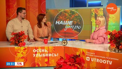 О зимней одежде — Гость в студии