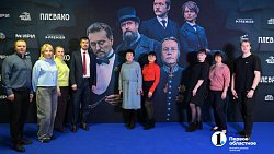 В Троицке состоялась презентация сериала «Плевако»