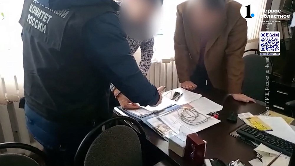 В Челябинске задержали заместителя директора колледжа
