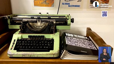 В Миассе открылось ретро-пространство «Бюрократ»