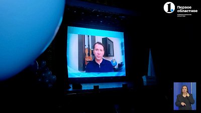 Благотворительный фонд «Бирюзовый» отметил юбилей