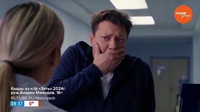 Киноновинки в рубрике «Идём в кино»