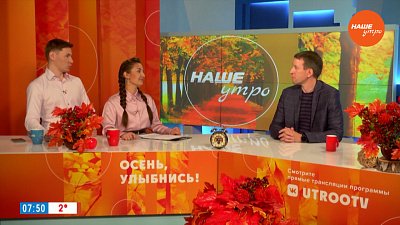 Курение вышло из моды — Гость в студии