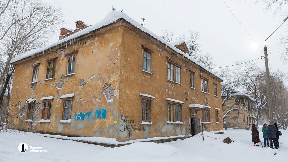 В Челябинске займутся активным расселением аварийных жилых домов