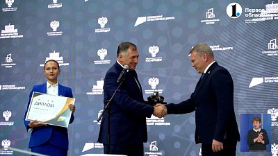 Челябинская область получила «Золотой каток» за реализацию дорожного нацпроекта