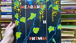 Молодежь Челябинска возрождает моду на виниловые пластинки