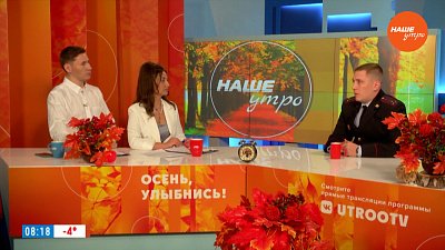 Что делать, если у вас шумные соседи? — Гость в студии