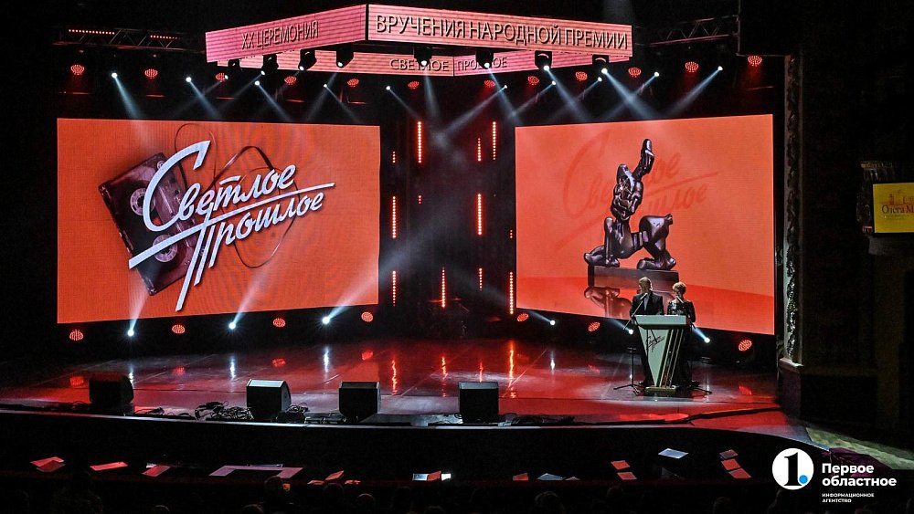 Стали известны лауреаты премии «Светлое прошлое»