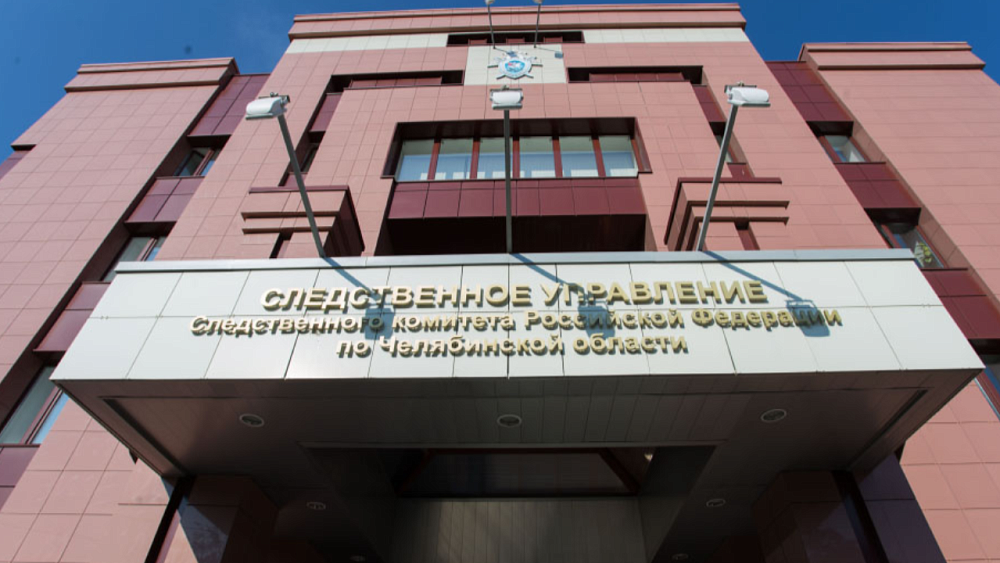 В Челябинске подростки с оружием «трясли» деньги с 11‑летнего школьника