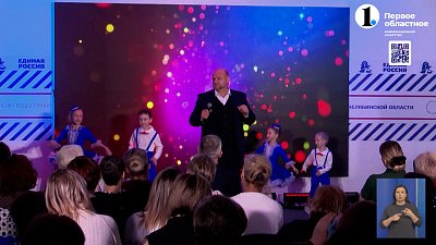 В Челябинске провели концерт для матерей погибших участников СВО