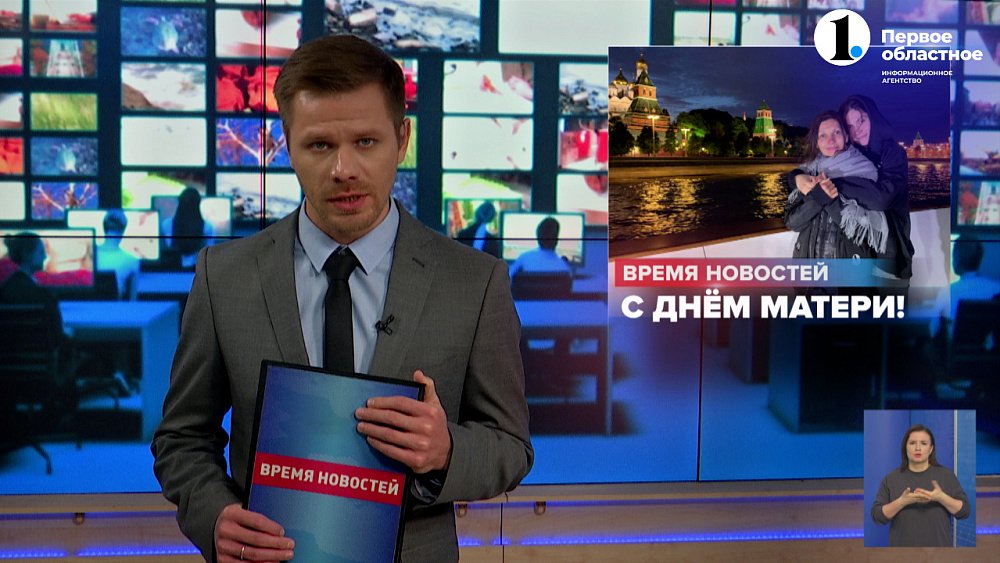 Сотрудники ОТВ поздравили своих мам с праздником