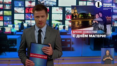 Сотрудники ОТВ поздравили своих мам с праздником