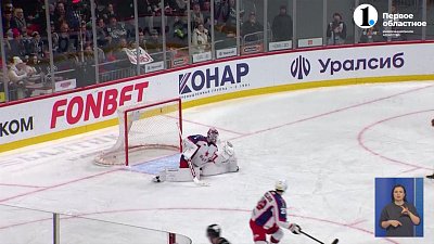 «Трактор» обыграл ЦСКА