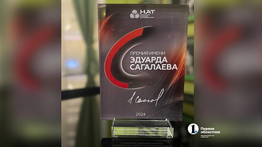 Шоу «ГидForSpeed» телеканала ОТВ стало лучшей развлекательной программой на российском телевидении