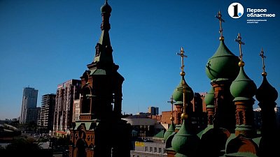 Духовные ценности. Свято-Троицкий храм в Челябинске