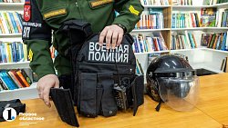 Братство и единство: челябинские юнармейцы узнали о работе военной полиции